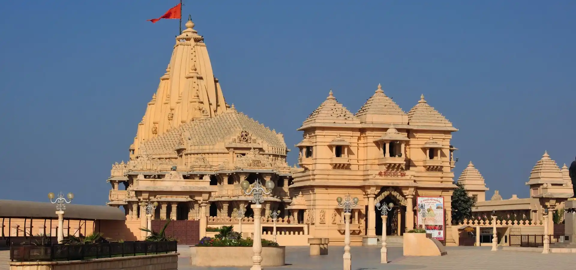 Gujarat Dwarka